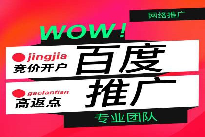 信息流平台开户指南：告别繁琐流程